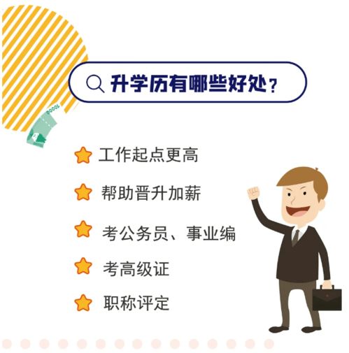 遂昌人專屬學(xué)習(xí)充電指南 開啟您的終身成長(zhǎng)之旅
